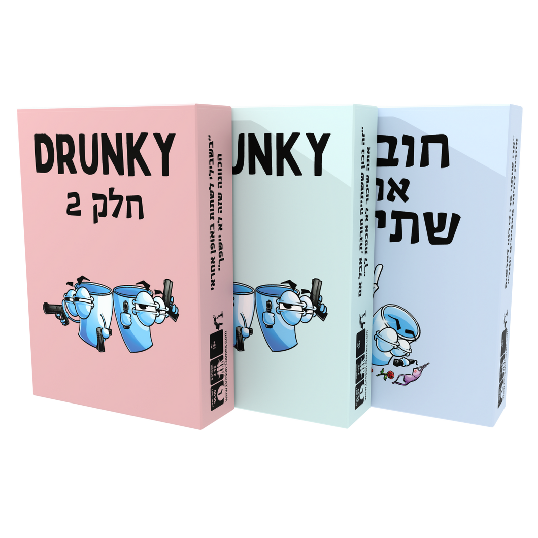 חבילה למשוגעים - 3 משחקים