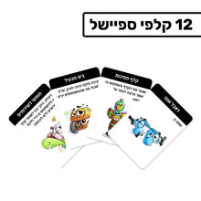 טען תמונה לגלריה, דראנקי 2 - 140 משימות קיצוניות במיוחד
